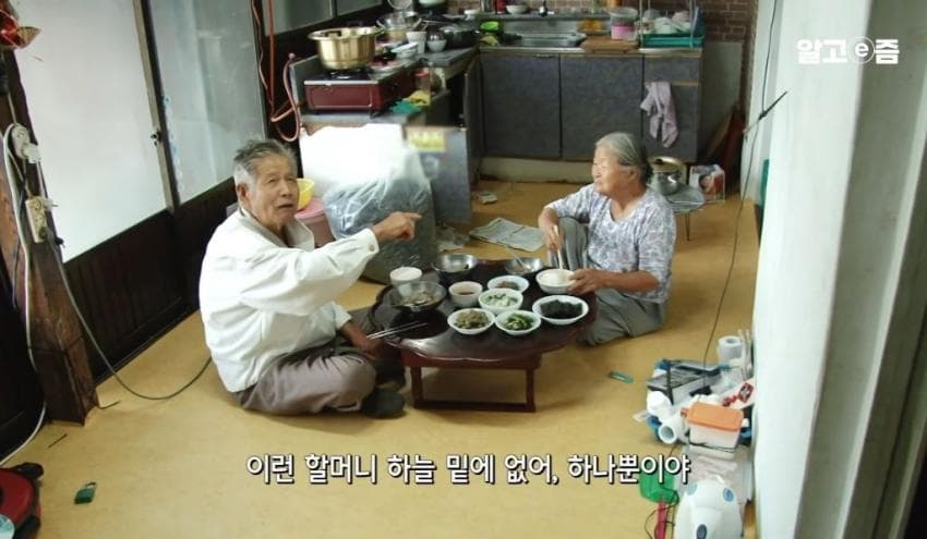 낭만낭만 90 평생 할매만 귀여워 하는 할배 (6)