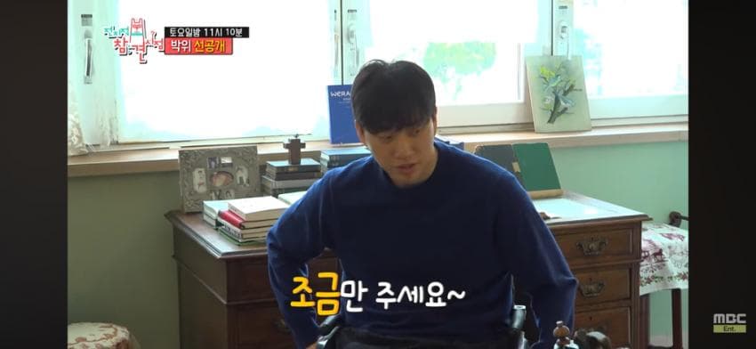 박위에게 신혼집 소파 양보한 송지은 (10)