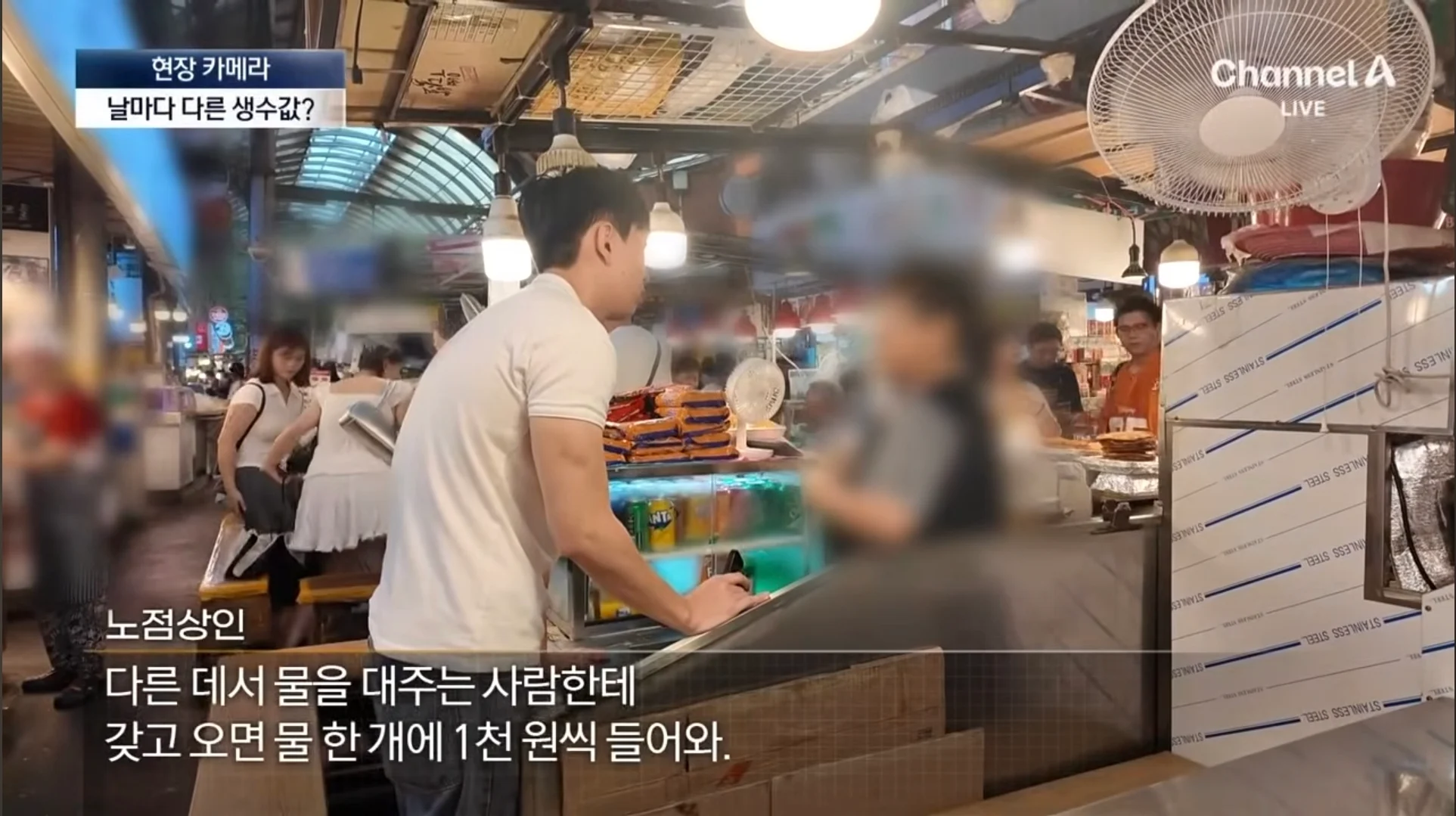 분골쇄신 하겠다던 광장시장 (2)