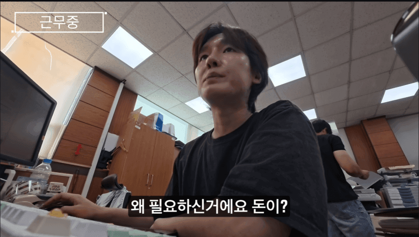 싱글벙글 기생수 담당공무원 체험하기 (3)