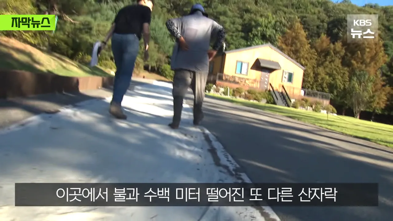명당 차지한 범현대가 2세들…취재가 시작되자 "시정하겠다" (12)