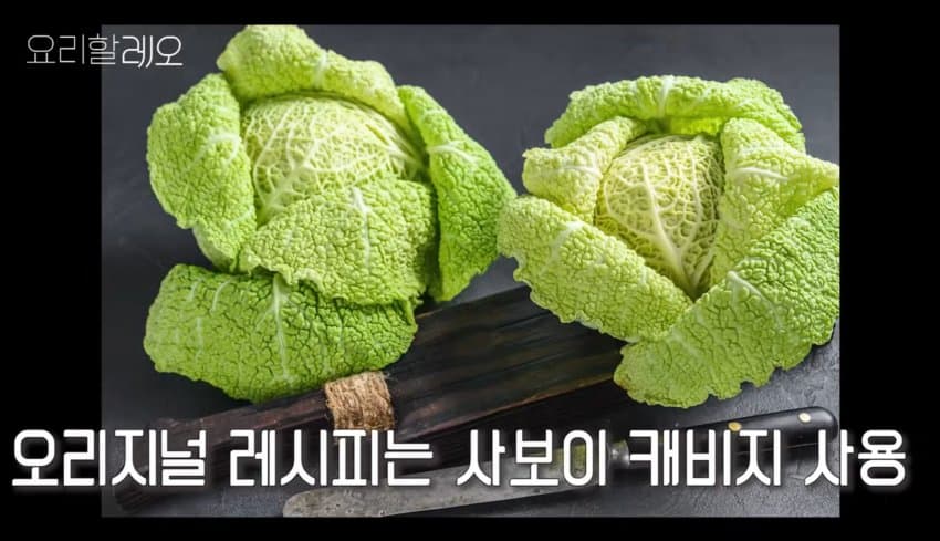 강레오-돼지 목살 스테이크 with 코프만 캐비지 (4)
