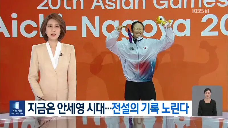 ‘배드민턴 GOAT’ 안세영, 대항마 없는 무적의 시대 알렸다!