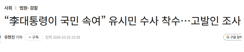 며칠 사이 일어난 일들 (3)