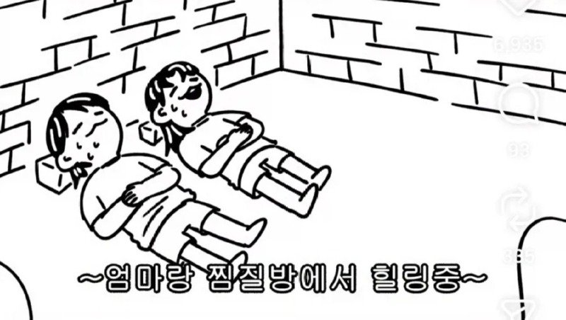 엄마가 전직 교수였다는걸 몰랐던 딸