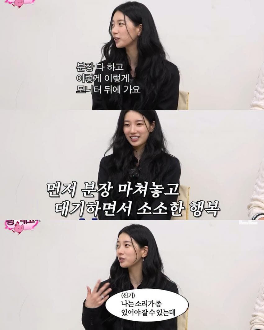 하루에 4시간 잔다는 수지 (14)