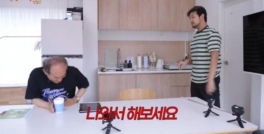 정일영 교수에게 배민 사용법을 마임으로 알려주는 침착맨.twt (19)