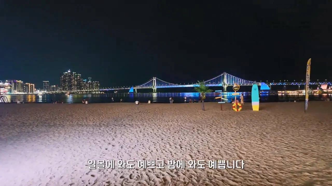 지금 부산에 여행온다고 외국인들이 몰리는 이유 (83)