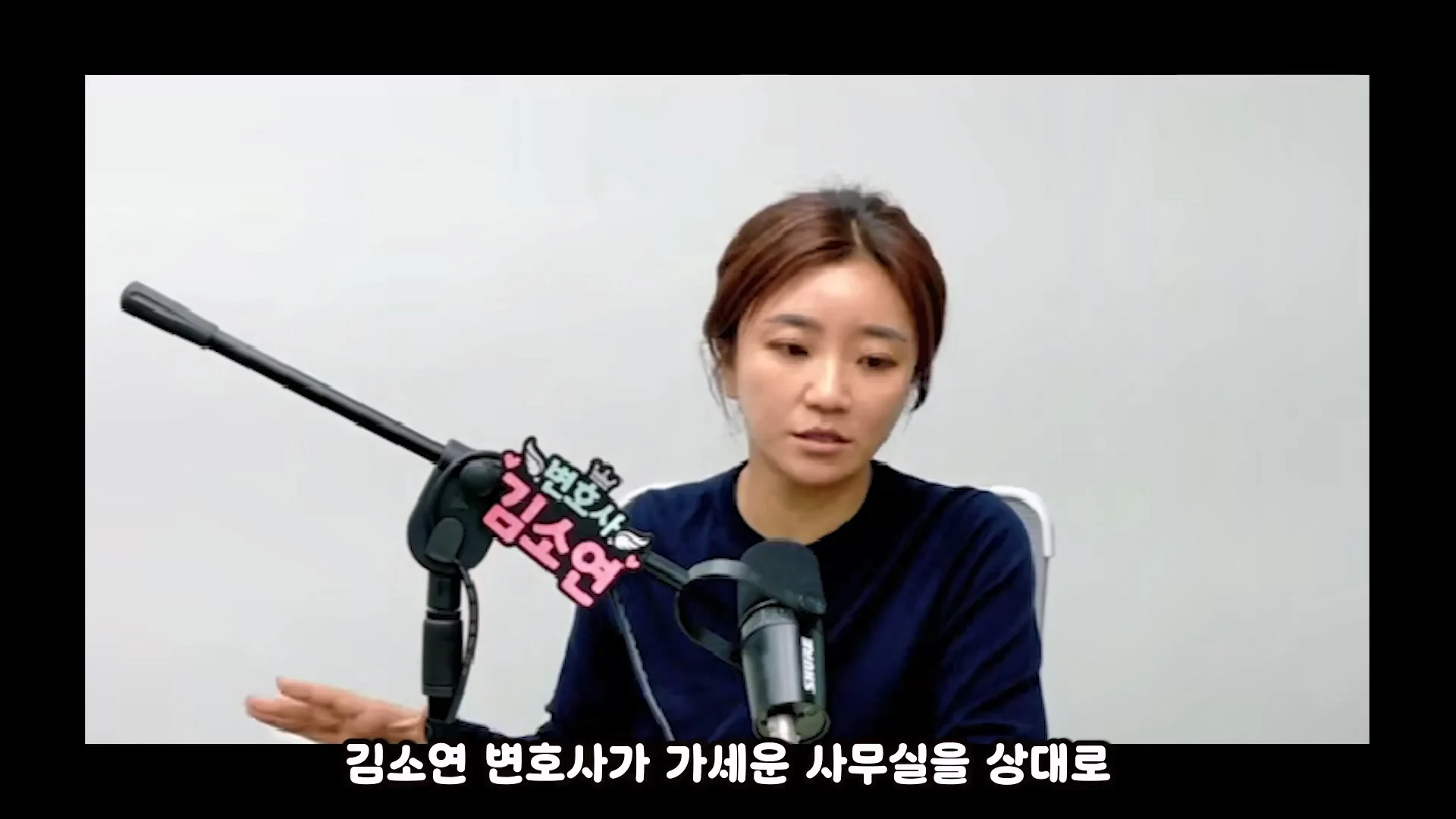 가세연 사무실 장비등에 빨간 딱지 붙인 장사의신과 김소연 ㄷㄷ (4)