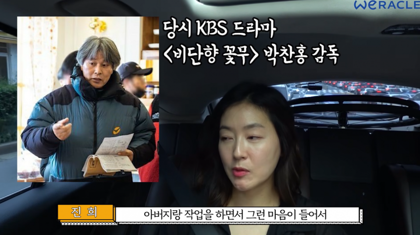 싱글벙글 자애로운 박위 아버지 (7)