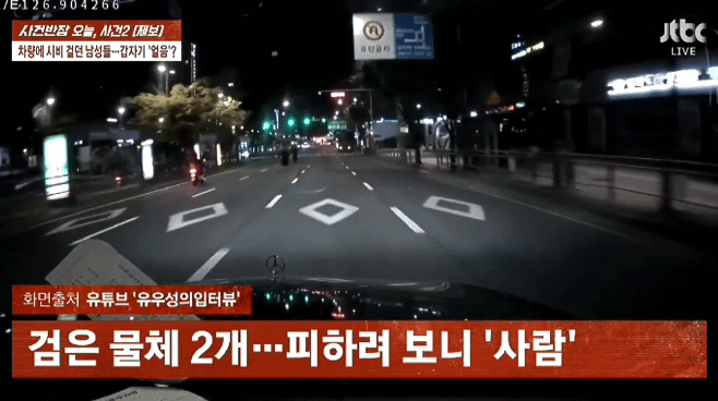 시비걸며 맞짱 뜨자더니.. 상대가 격투기 선수 유우성 (8)