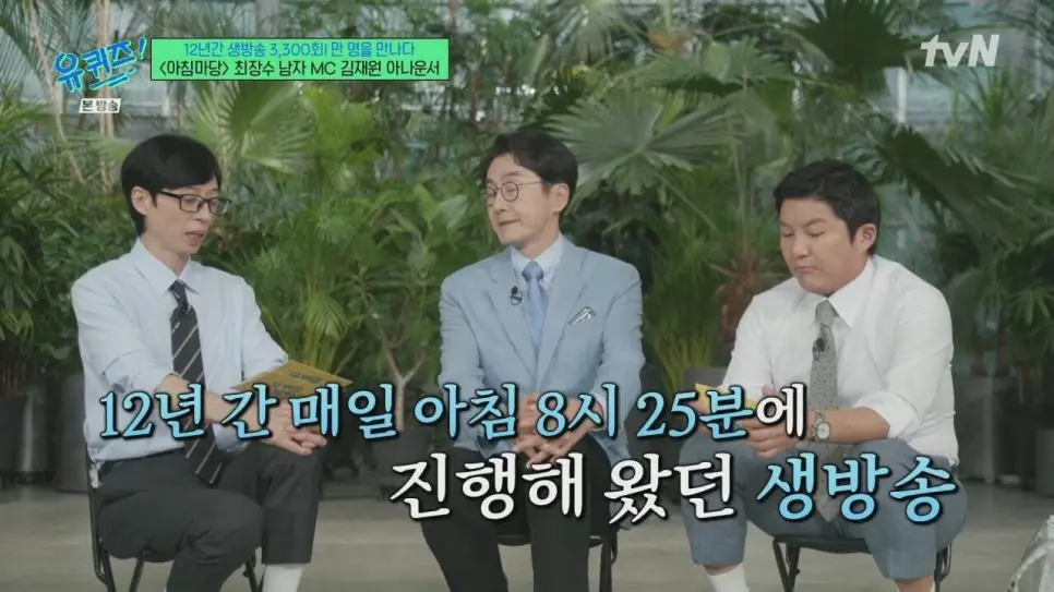의외로 진짜 광기인 아나운서 (2)