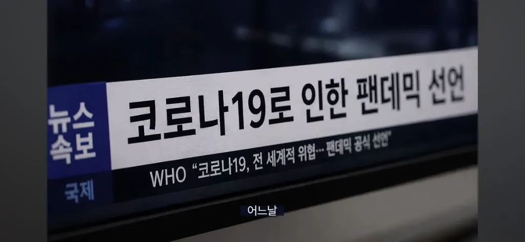 주사약 없이는 살 수 없는 몸으로 여행하는 유튜버