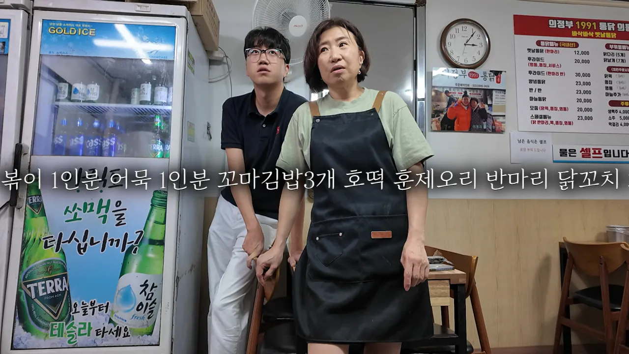 의정부 제일시장 간단히 점심 먹방한 쯔양 근황 ㄷㄷㄷ (39)
