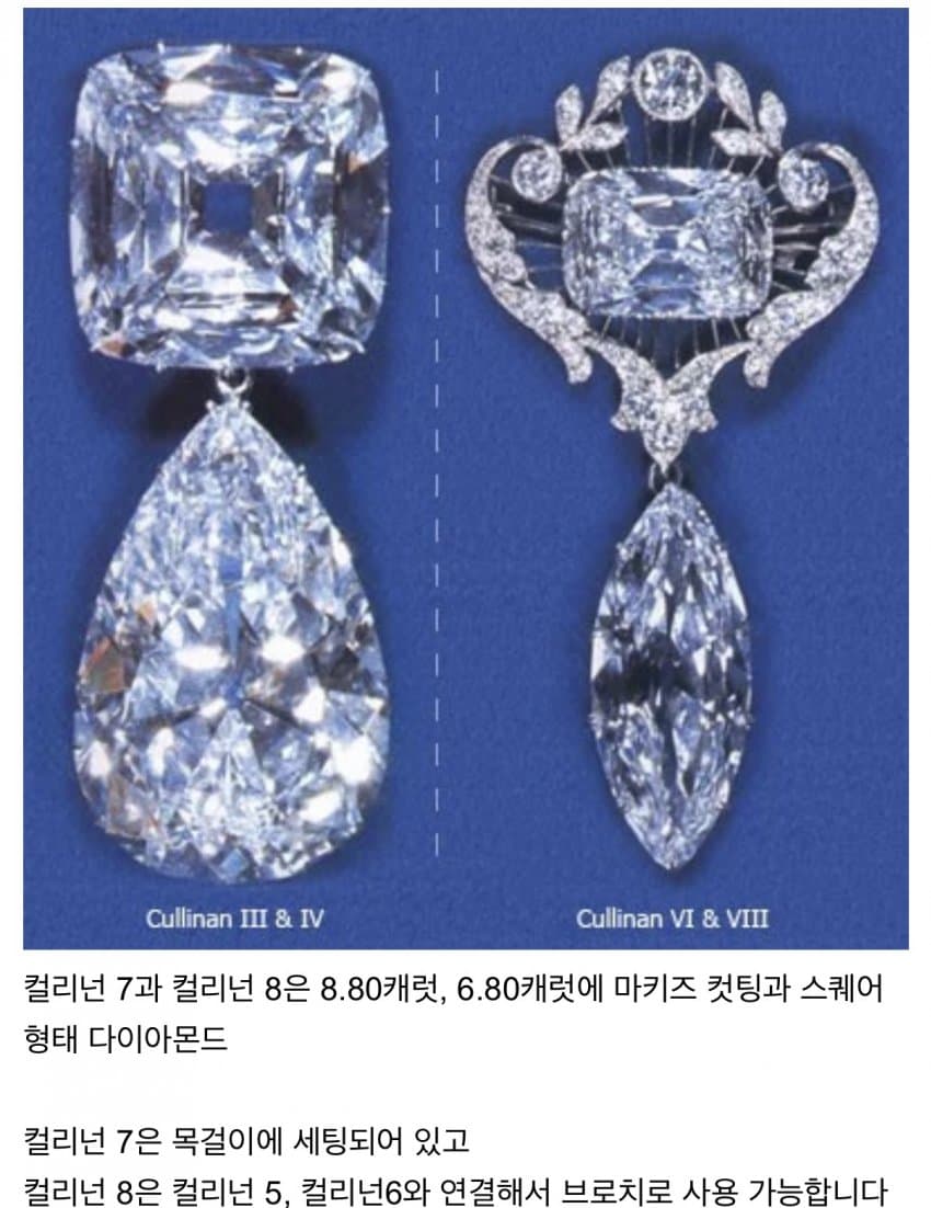 ㅅㄱㅂㄱ 세상에서 가장큰 다이아몬드 (19)