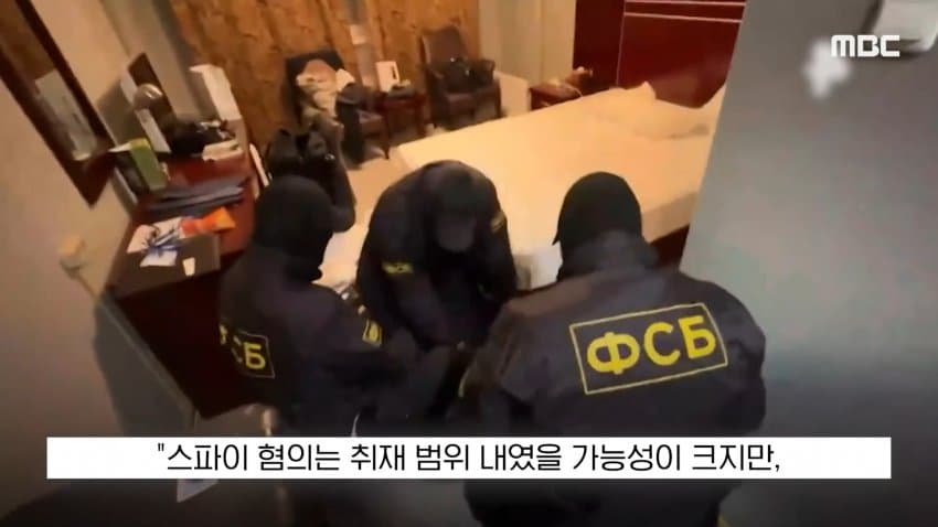 러시아 정보국, 일본인 스파이 체포 전격 공개... 양국 갈등 심각화 (29)
