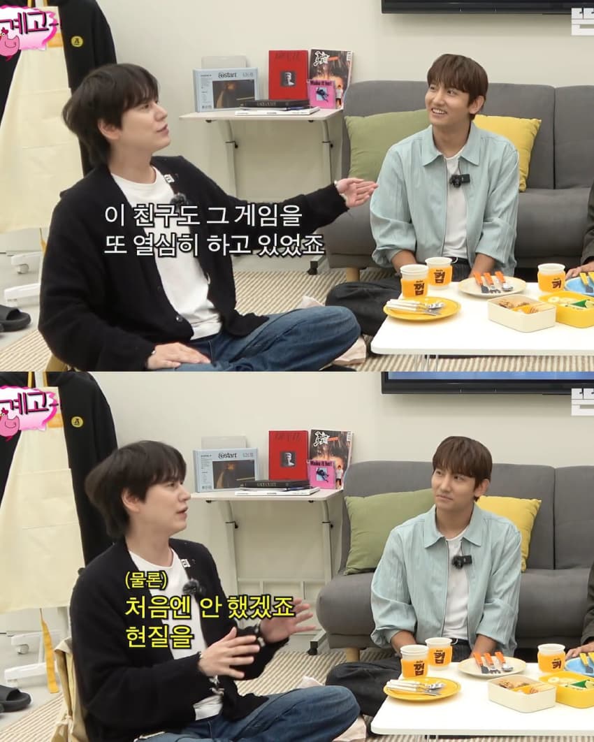 여동생을 엄청 잘 챙긴다는 최강창민 (21)