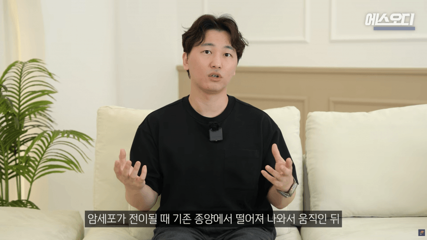 비아그라는 위대했다..역대급 암치료법 등장 (16)