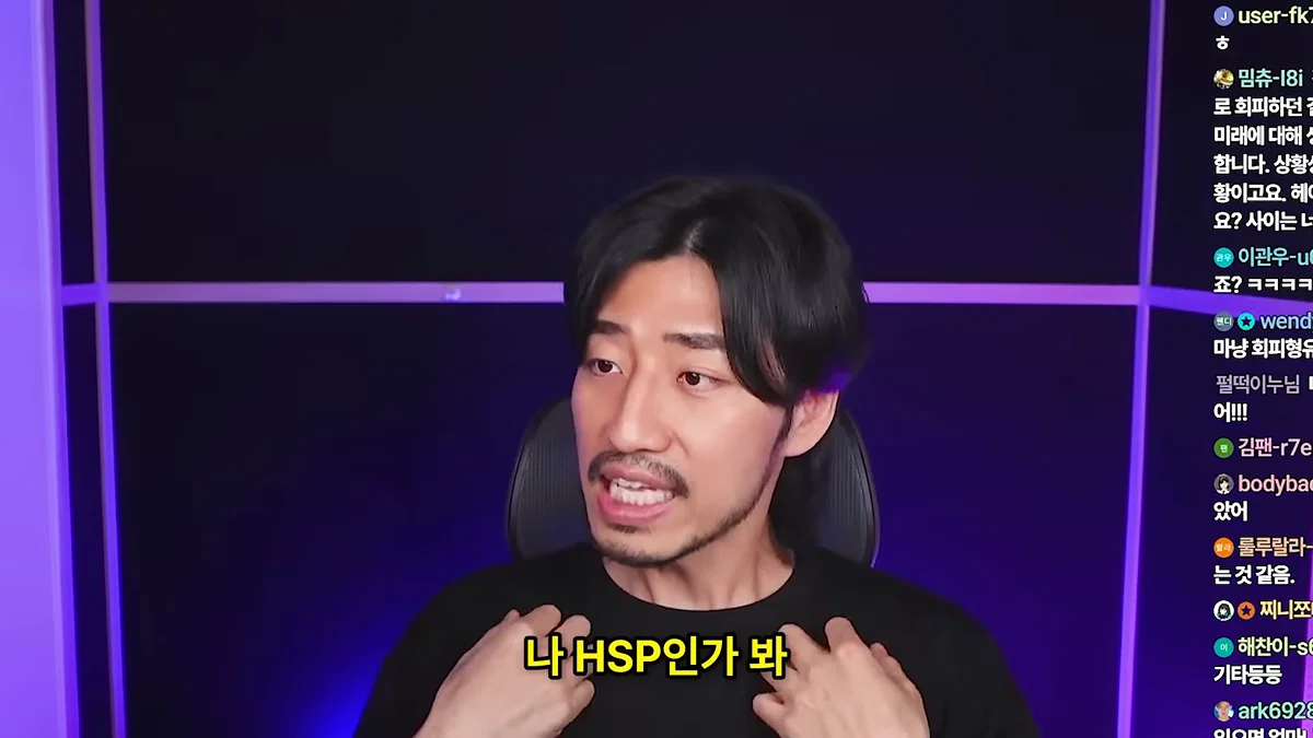 정신 질환을 추구미로 쓰고 안정형을 찾아 헤매는 사람들에게 (41)