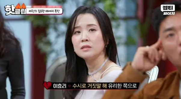 애인 말 녹취하고 A4 2장 장문 메시지 보내는 여자 (13)