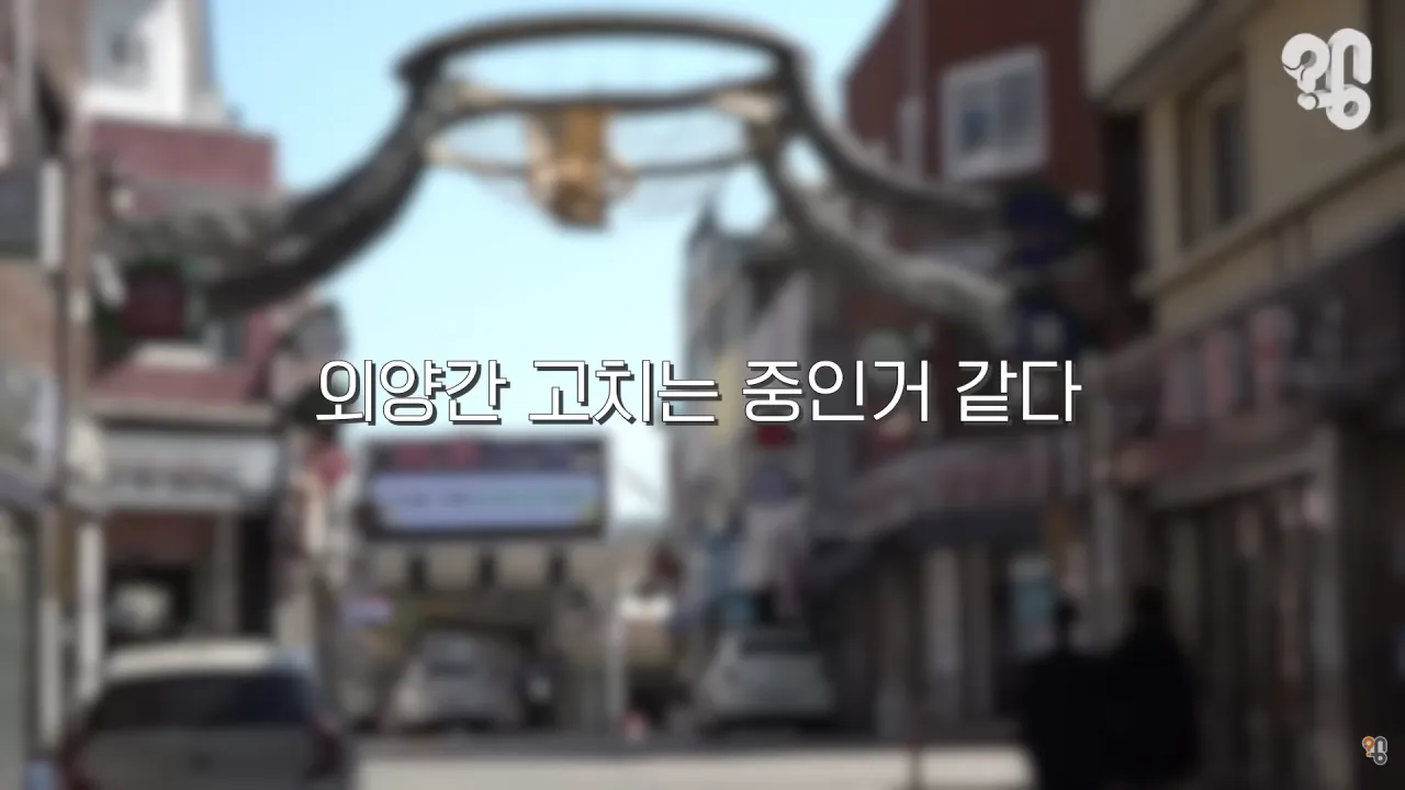 신병에서 들춰낸 양구 그나마 최신근황 (8)