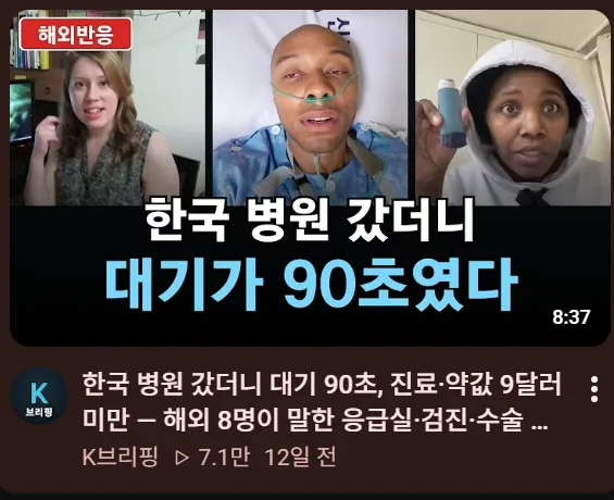 외국인주민 266만 명 돌파로 역대 최대…4년 연속 증가세 (2)