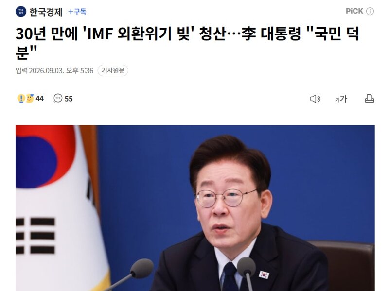 YS 차남 김현철 용혜인 사퇴 아까워, 정권이 망했을텐데.news (6)