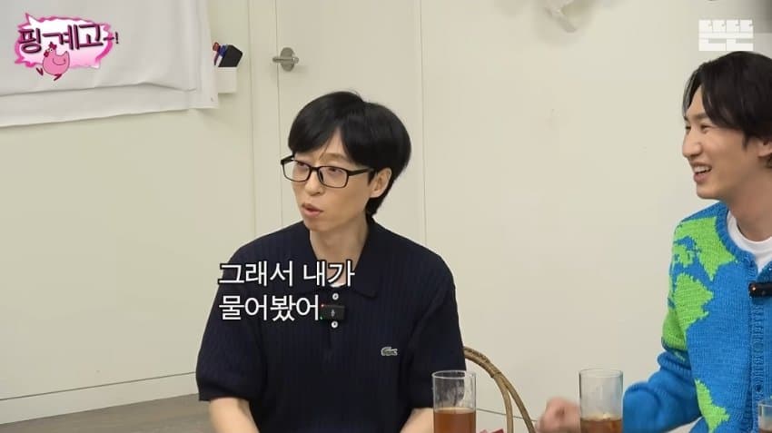 싱글벙글 자기도 모르게 지구주딱을 지지하고 있던 이광수 (6)