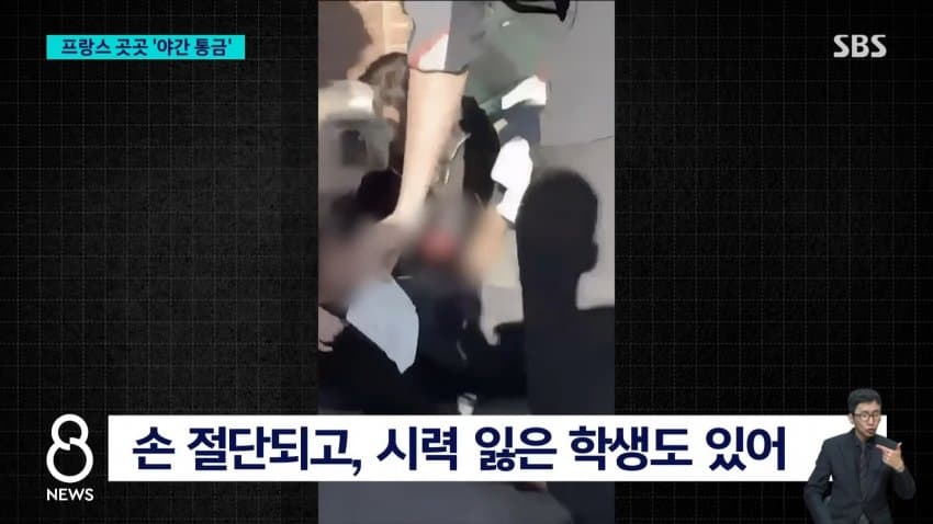 폭도로 변한 시위대..프랑스는 '통행금지령' (32)