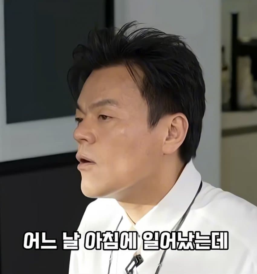 박진영이 아침에 일어나 갑자기 깨달은 것 (10)