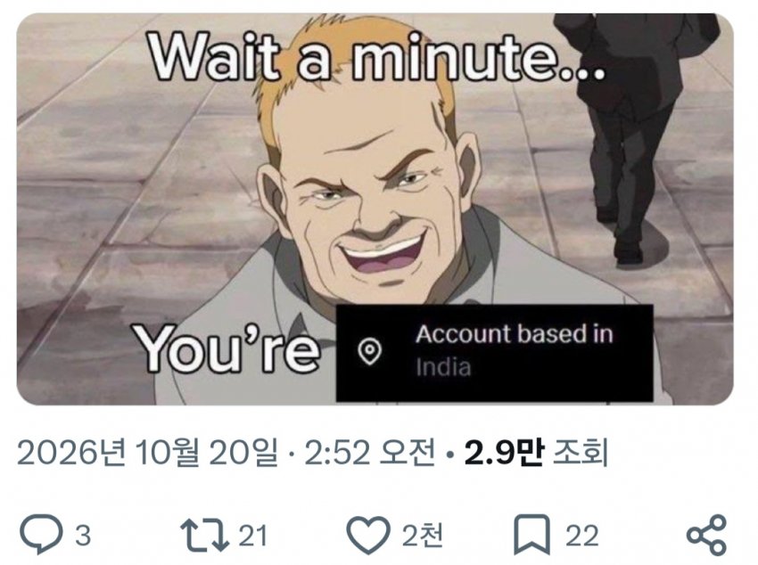 싱글벙글 유색인종 캐스팅에 분노한 백인 (8)