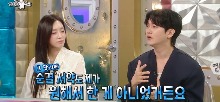 라스) 결혼할 예비신부와 아직 관계 전이라는 강균성 (11)