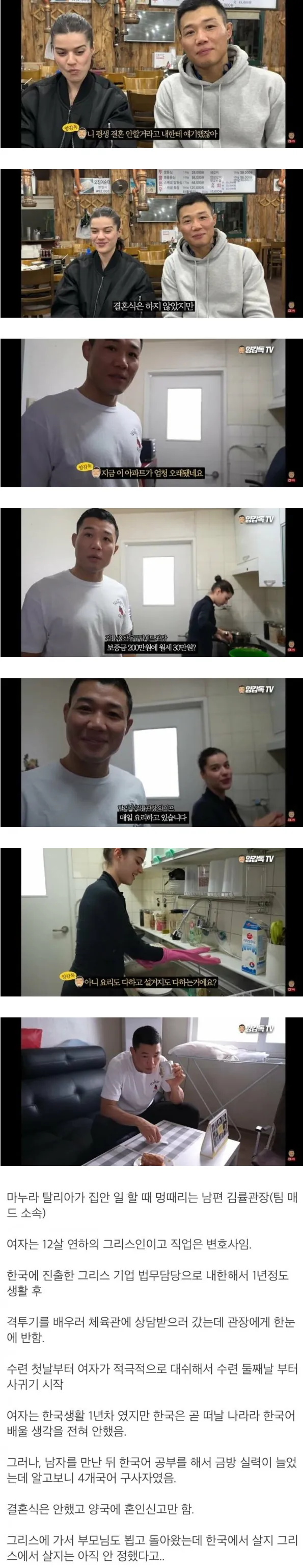 한 40대 비혼주의 남성의 최후..