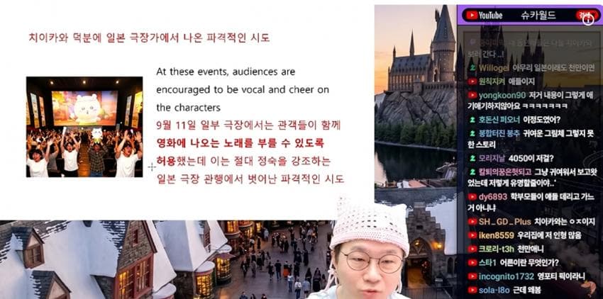 슈카가 말하는 치이카와가 박스오피스1위고 다카이치보다 팔로우 많은이유. (14)