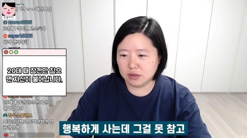 돈 못모으는 사람 특징 (19)