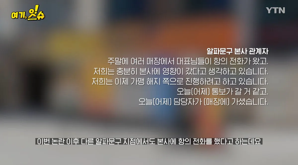 중학생에 탁구채 14만 원…동탄알파문구, 부모 만났습니다 (85).jpg 스압주의 ) 동탄 탁구채 14만원 문구 사장님과 아이 부모님 인터뷰