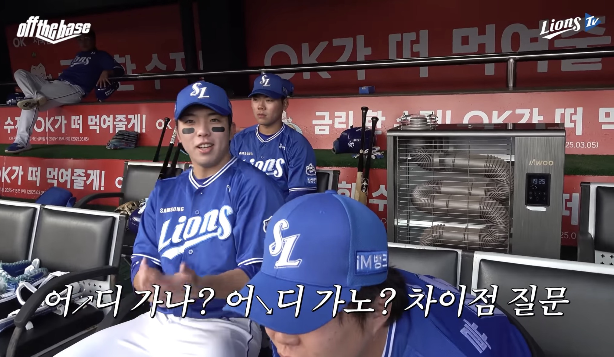 ‘어디가니?’ ‘어디가노?’를 구별해서 쓰는 대구사람들