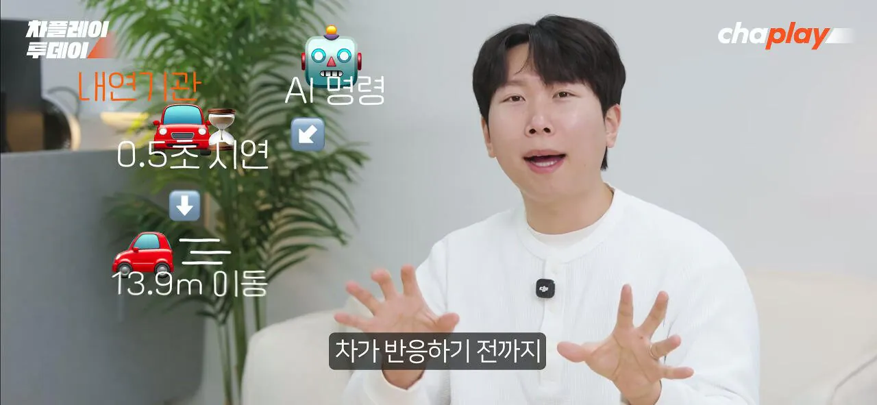 자율주행, 전기차는 되고 내연기관은 안되는 이유 (16)
