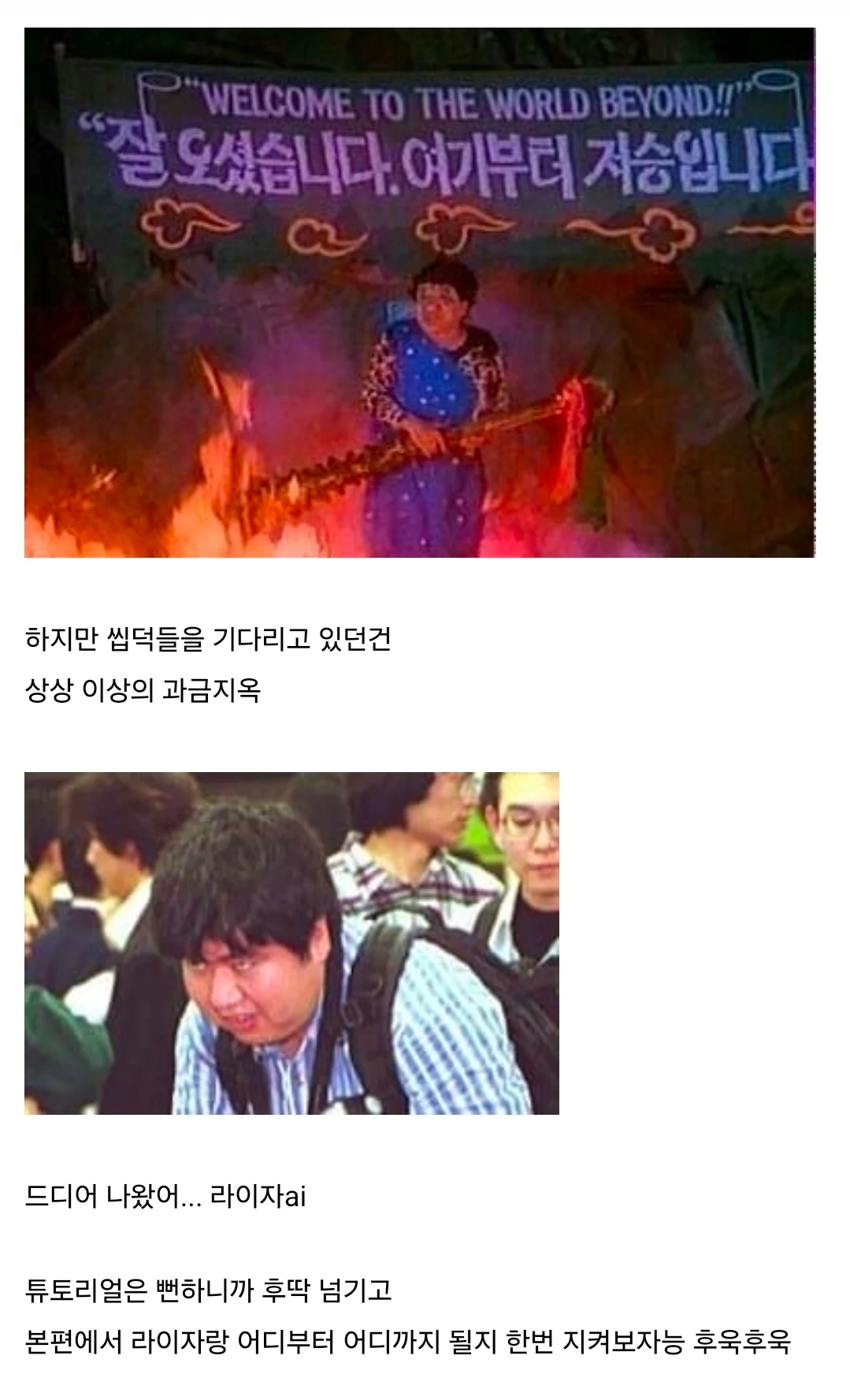 ㅆㄷ) 상상초월의 과금유도로 욕먹는중인 시골소녀 게임 (4)