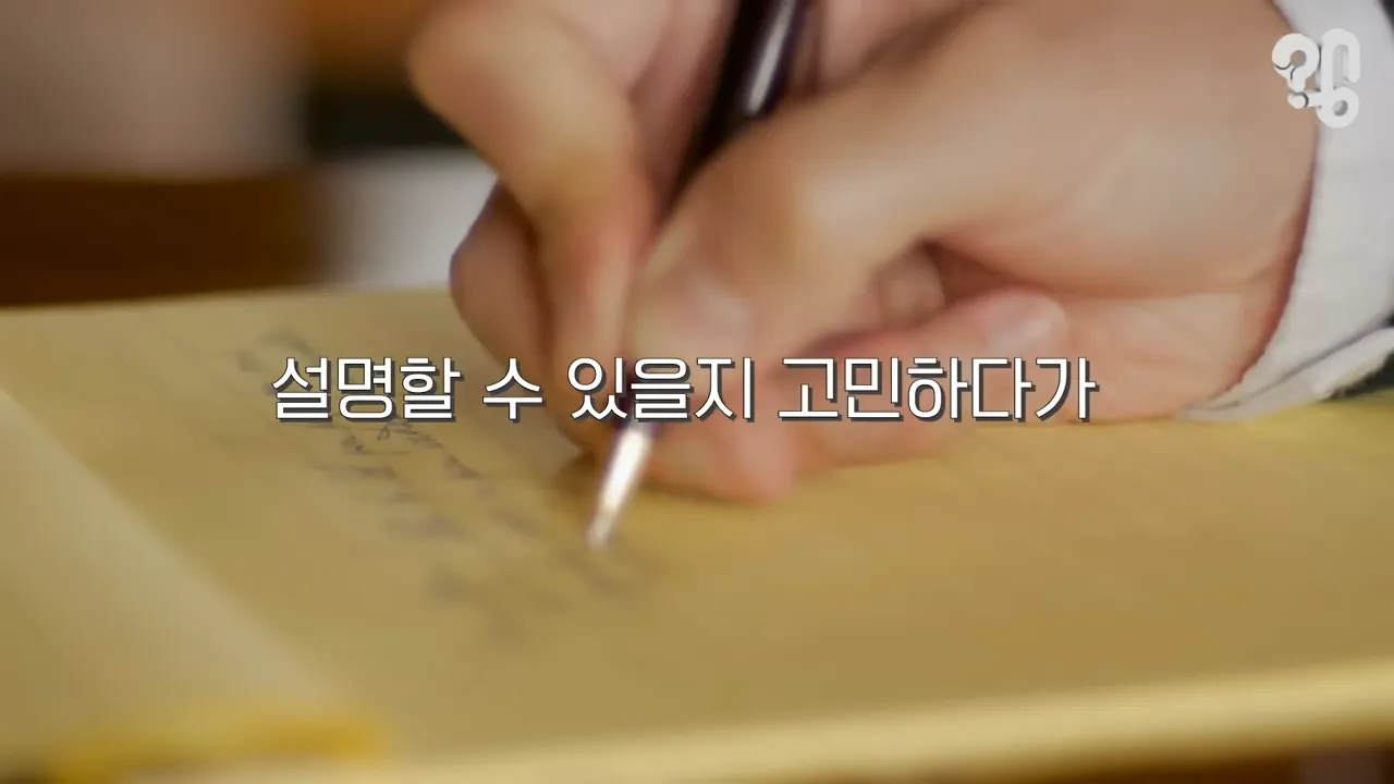 EBS 위대한 수업에 한국인이 잘 안나오는 이유.jpg