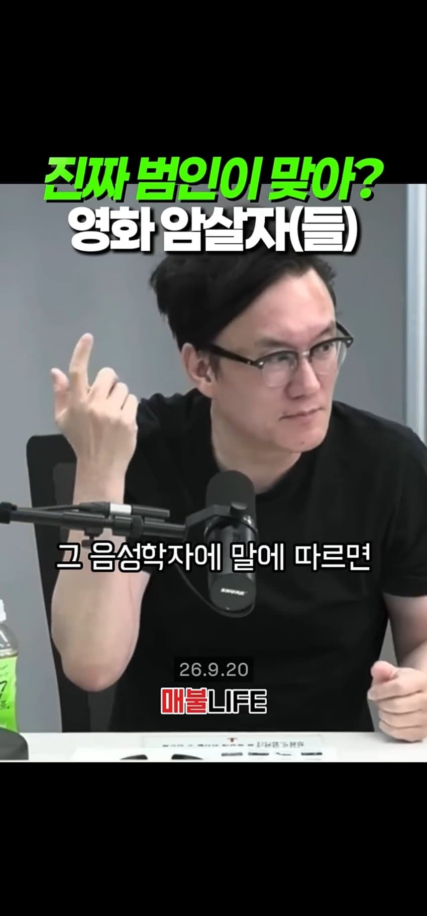 지금 현재 암살자들 관련 뒷받침하는 또다른 내용 (41)