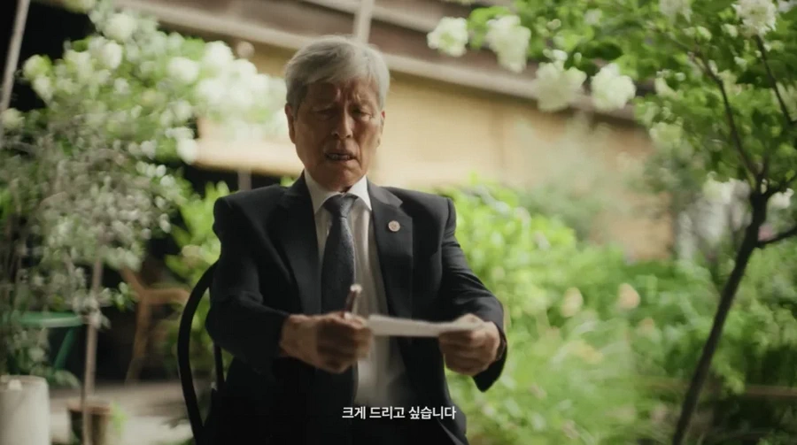 외교부와 함께 대한의 가장 빛나는 여권을 만든 빙그레.jpg & YouT
