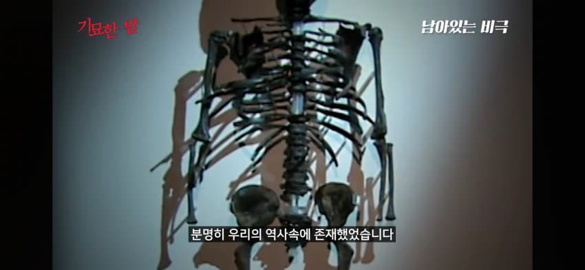 오싹오싹 오래전부터 행해져온 문화 인신공양에 대해서 알아보자 (42)