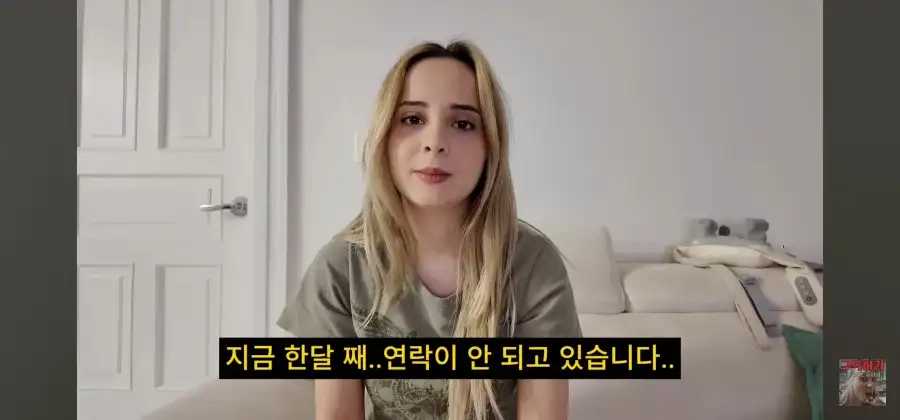 제일 친한 친구가 200만원들고 날랐습니다