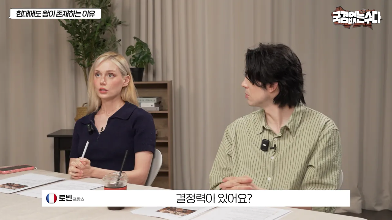 국민 세금 축내는 왕실이 유럽에서 살아 남은 이유 (49)