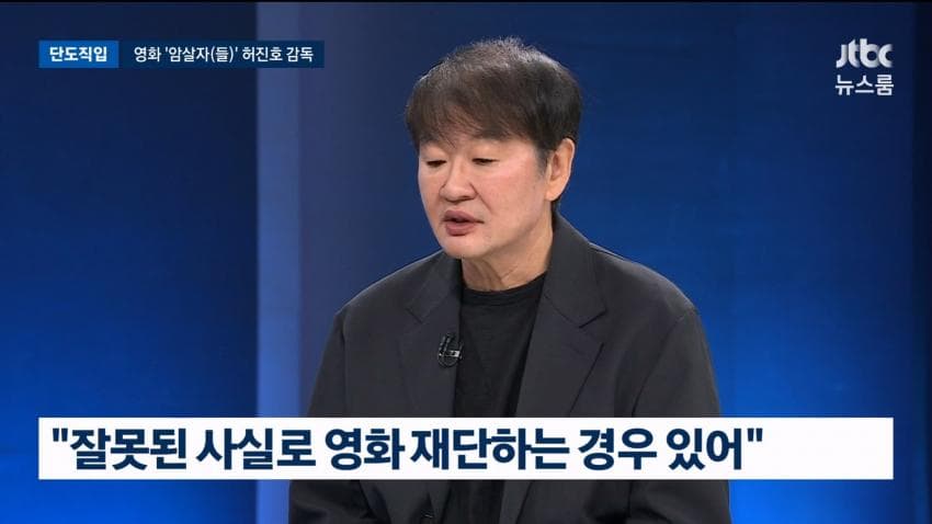 한국영화촬영감독조합CGK ‘암살자(들)’ 논란에 대한 입장 (20)