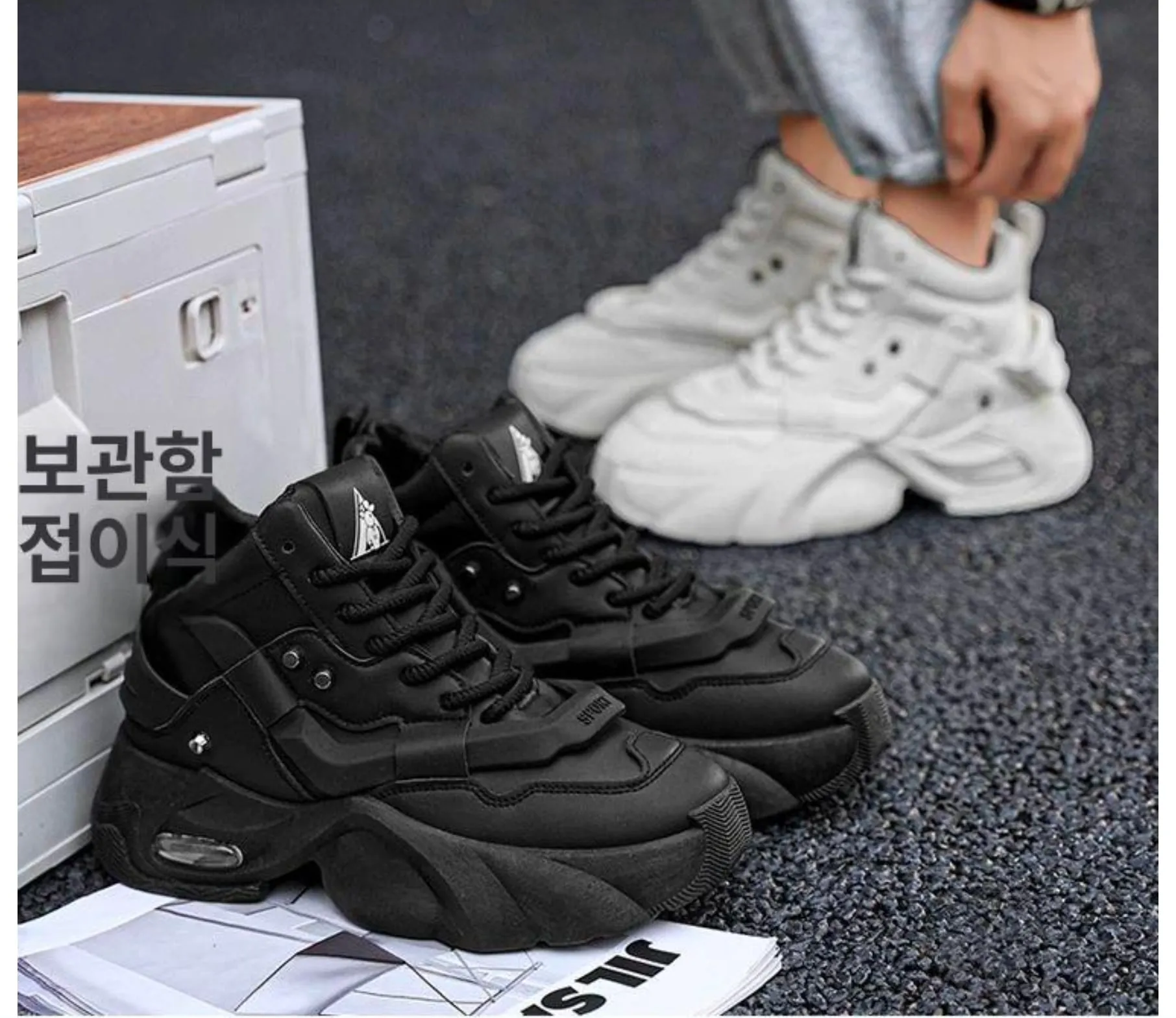 168 키작남도 180대로 만들어주는 마법의 신발