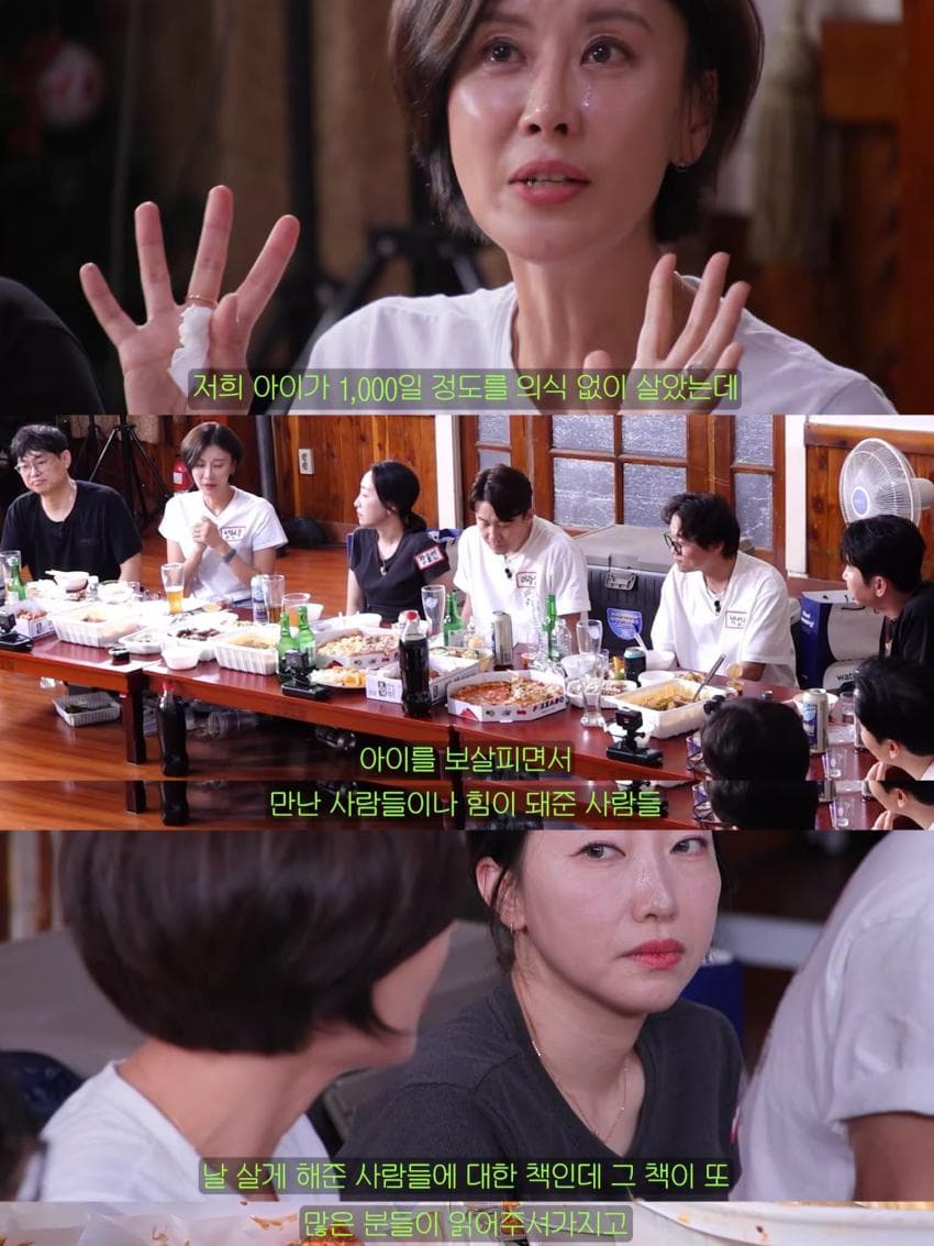 KBS 희극인 동기들에게 고맙다는 개그우먼 성현주 (5)