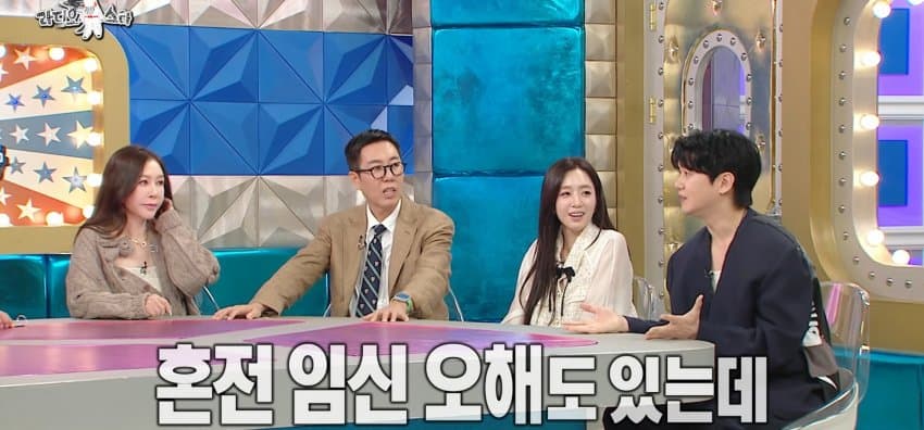 라스) 결혼할 예비신부와 아직 관계 전이라는 강균성 (2)