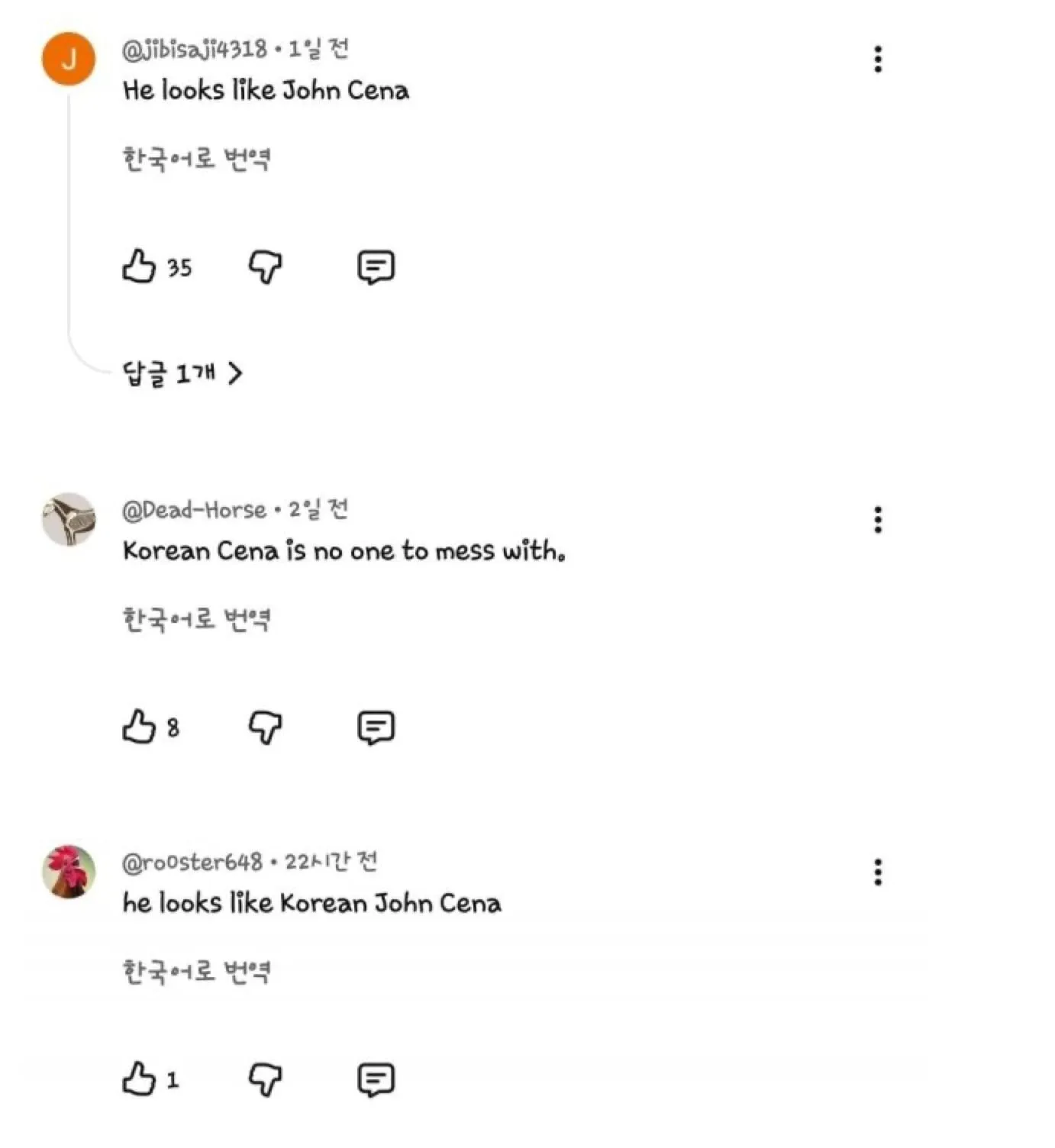 넷플릭스 참교육 김무열 해외 반응